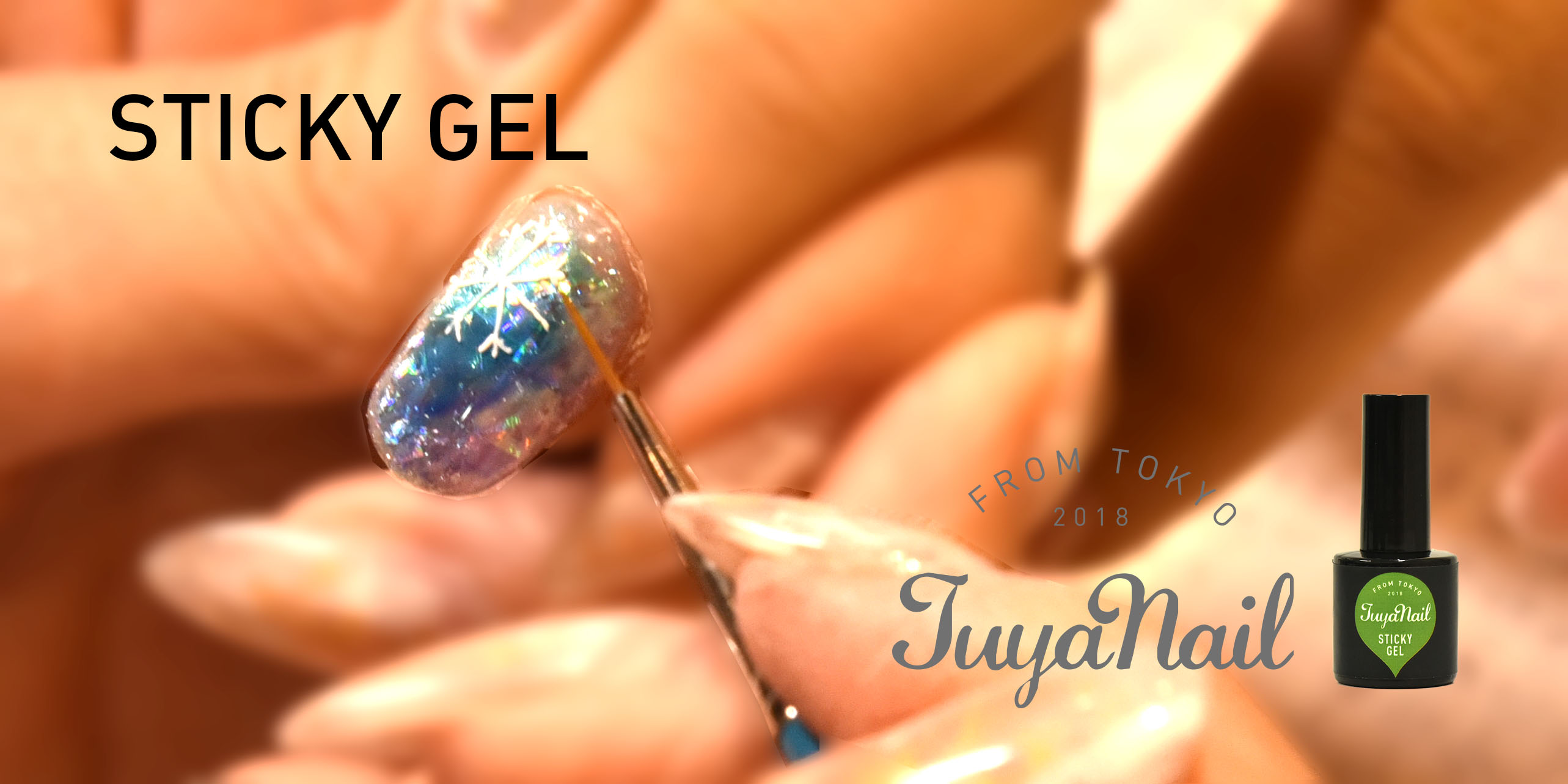 So Sticky !!! Foil Transfer Gel